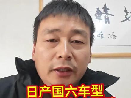 #东风日产
故障灯亮。报循环多缸缺火,
日产国六车型
天籁,逍客,奇骏
认真看完我这个视频
看的就是省钱
看的就是省心#君君日产专修 #天籁 #奇骏