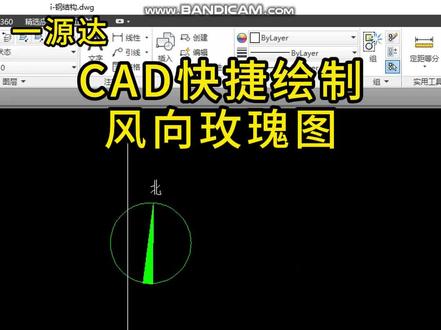 兰州电脑培训班CAD制图零基础学习短期#室内设计培训 #3dmax建模 #建筑设计 #CAD制图#室内设计平面图