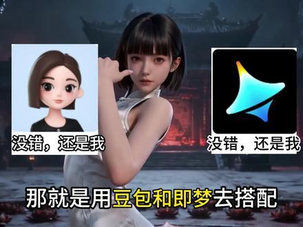 剧本打磨以及文生图出角色+场景图教程#ai小白#ai #ai漫剧学习 #ai小白成长记 #ai学习