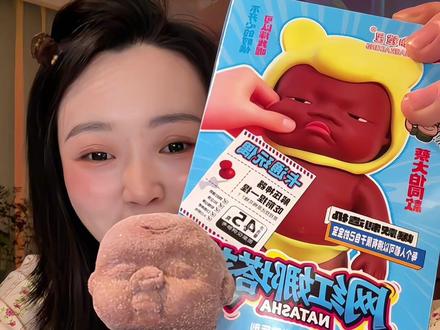 娜塔莎棉花糖,好吃又好玩!#娜塔莎 #娜塔莎棉花糖