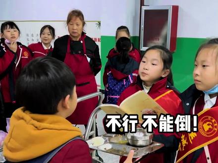 同学间的兄弟情,这件事俩人能记一辈子#校园生活#节约粮食