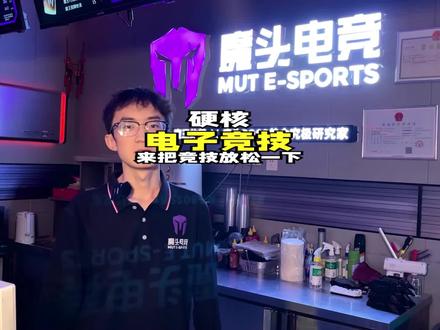 一个电脑配置和环境都很不错的地方,很适合朋友们来一场电子竞技!#电竞 #网咖 #跟着抖音来探店 #放松解压好去处 #探店