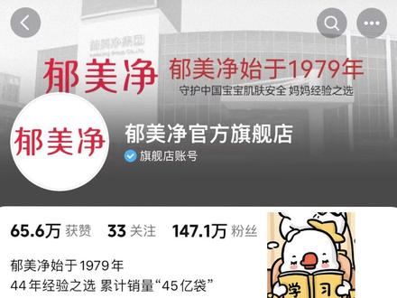 花花,听说你名字丢了,郁郁找你得好苦啊,茫茫国货不知道哪个才是你,呜呜呜呜呜@82357404707 #蜂花 #搞笑 #群嘲 #国货 #谢谢有被笑到