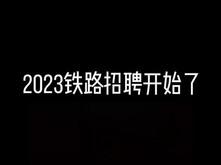 华为招聘2024最新招聘信息社招 c893f6b09ba080a5a6c5c780d92dec1a~tplv-dy-resize-origshort-autoq-75:330.jpeg?x-expires=2012166000&x-signature=Go5t8ze0g4ZCRo99J%2FNHOOddZTg%3D&from=3213915784&s=PackSourceEnum_AWEME_DETAIL&se=false&sc=cover&biz_tag=pcweb_cover&l=2023100907193676A5964545269B418760