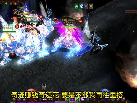 奇迹官服血色城堡副本 #奇迹mu