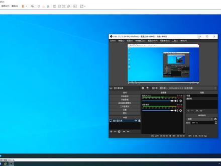 #软件安装 优启通的下载和使用