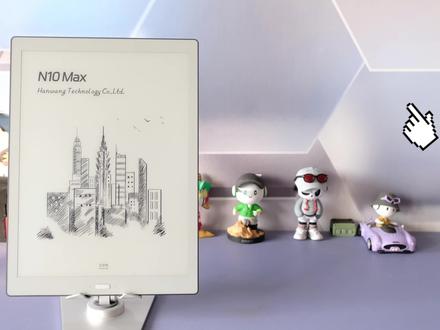13.3英寸大屏、256灰阶、AI大模型,汉王电纸书N10 Max 2024版使用体验#电纸书