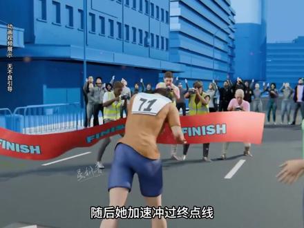 她伪造了自己赢得比赛,最终被取消成绩 #科普