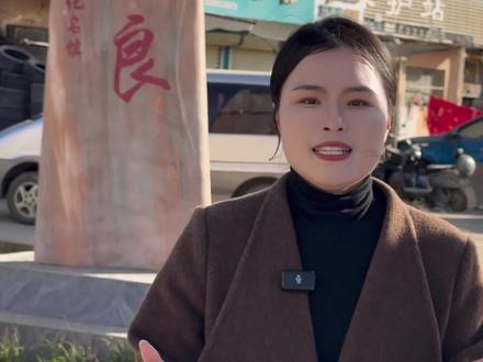 评论区朋友喊我来饶良,来了…
饶良为什么叫饶良?