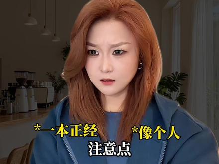 土象到底有多反差!贼有意思 #土象星座#土象三憋#超自然行动组 #闺蜜们都在玩超自然 #内容过于真实