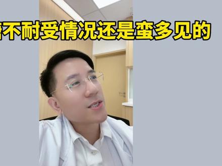 #母乳喂养 宝宝#乳糖不耐受 需要换奶粉喂养吗?#浙二医院 陶思丰