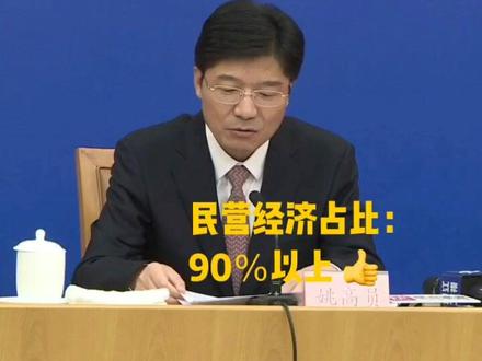 #温州 :每9个温州人就有1个是#老板 ,175万温州人在全国创业,近70万温州人在全球各地发展!