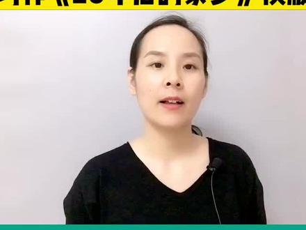 五年级上册四单元习作《二十年后的家乡》#五年级 #作文 @DOU+小助手