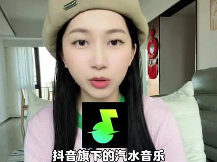 跟你们说个超实用的发现!#汽水音乐 #音乐 #听歌 #听歌软件 #歌曲