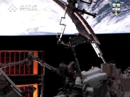 神舟二十一号乘组圆满完成首次出舱活动!本次出舱重点:神舟二十号飞船舷窗巡检拍照。(央视频号:军情时间到)