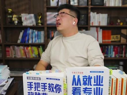 物化生和物化地到底该怎么选? #张雪峰老师 #升学规划 #院校规划