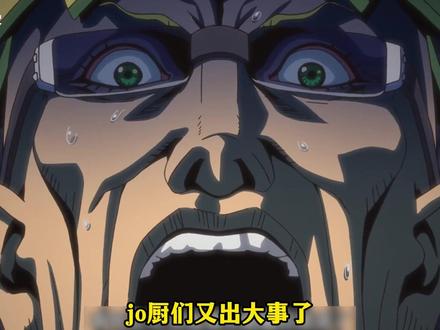 飙马野郎第二季秋季上线,全部更新???!!!#飙马野郎 #jojo #jojo的奇妙冒险