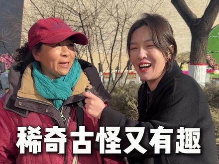 榆林方言到底有多有趣#榆林#榆林同城#榆林热门#地方话方言