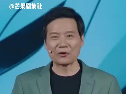 离开雷总谁还逗我笑啊#雷军 #雷军英语 #小米耳机 #小米