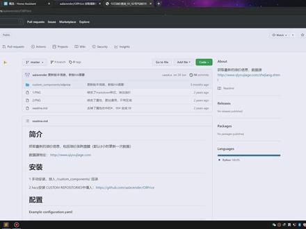 【hass必备技能】用nodered把油价信息接入homeassistant中 #hass必备技能