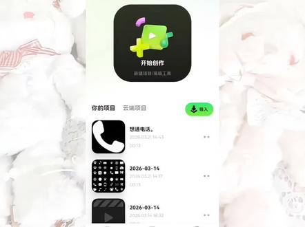 回复 @吻泪痣.的评论 教程教程。#blurrr #blurrr预设