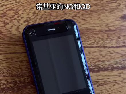 很多朋友当年都用过它吧,后续的N96就是以它为蓝本开发的。你用过么?#诺基亚情怀 #旧手机旧回忆