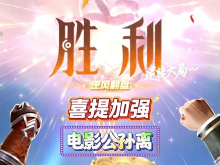 影刃加强,电影流公孙离受益,最新打法出装分享