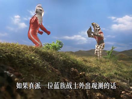 为什么不让赛文成为光之国总教官?#赛文奥特曼 #奥特曼 #充能计划 #动漫