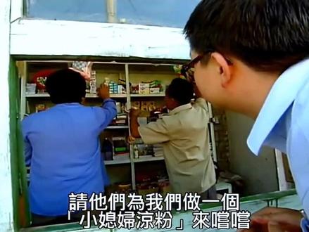 @儿时回忆怀旧时光 @看看有没有认识的