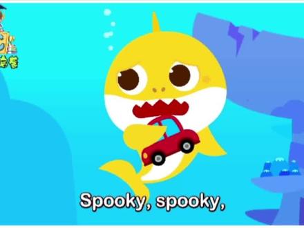 【英语启蒙+Spooky Sea Monster】
喜欢海底动物的宝宝们,跟鲨鱼宝宝一起唱歌跳舞✨😍这首幽灵海怪介绍了很多新奇的动物,一起来听听看。#英语启蒙 #看动画学英语 #趣味英语 #英文儿歌启蒙 #每天学习一点点