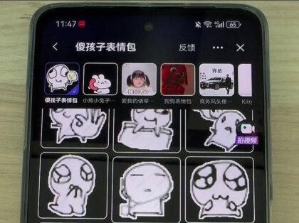 傻孩子表情包,傻孩子对错表情包,傻孩子对错举牌表情包,傻孩子透明底表情包,傻孩子微信表情包,傻孩子对错举手牌,傻孩子表情包保存教程#傻孩子表情包 #傻孩子对错举牌表情包 #傻孩子举牌表情包