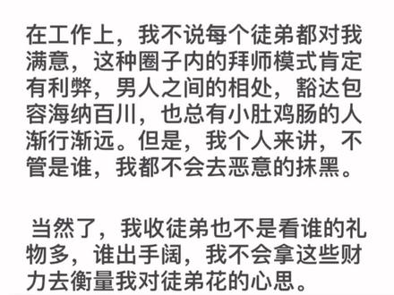 吃瓜群众的好奇,都在这篇文章里,文末有大瓜。请耐心看完,别忘了给我颗小红心