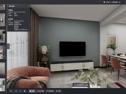 🍃🌈教大家酷家乐如何合成全景图🤓#室内设计 #效果图分享