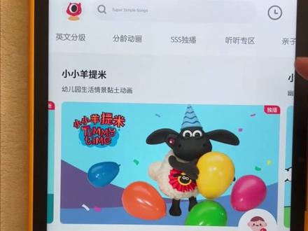 购买了小小优趣的家人,请认真观看这条视频,每一步都有操作演示。为了孩子更好的未来,我们一起努力!