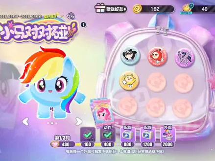 抽奖算欧吗?#蛋仔派对