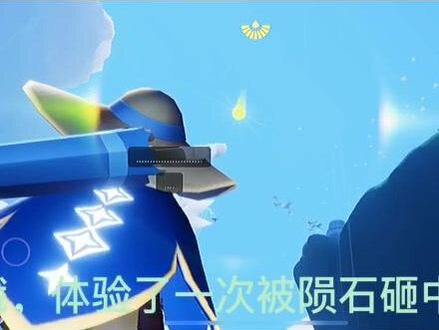 魔法季,地之灵,小绿球球的位置在这里!#光遇#sky光遇 #游戏