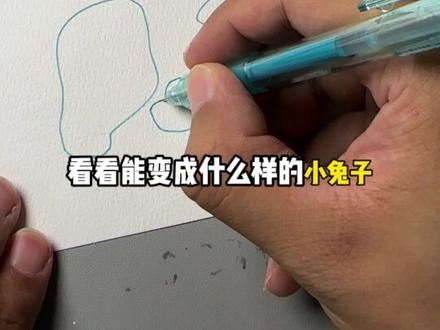 带女儿画个兔子,别忘了画背景哦#带女儿画画 #画画教程