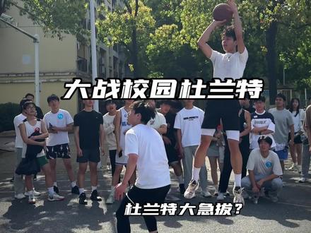最近练的大急拔有点实力!!#李宁桀骜2 #外场野兽 #单挑