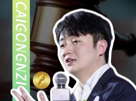 最高法一锤定音! 虚拟货币洗钱成严打重点,2026币圈“灰色通道”彻底清零 #Web3#资本#btc#虚拟货币