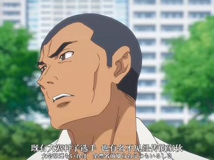 “依旧奥赛级微笑”#动漫#高校之神 #健美