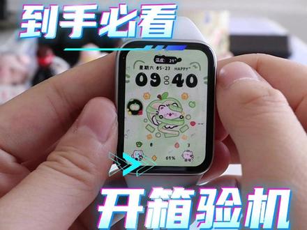 小米手环10Pro开箱验机流程,到手必看 #数码大玩家 #小米手环10Pro #开箱验机 #小米手环
