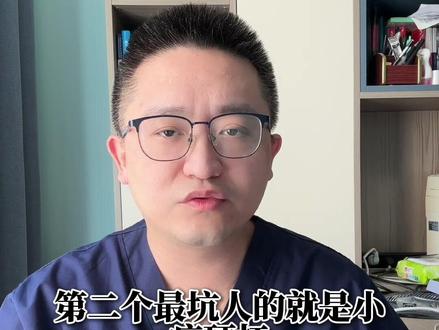 心源性猝死离我们没那么远 昨天张雪峰老师心源性猝死的新闻,我刷到的时候,整个人都愣了。真的,别觉得这是名人的事,离你十万八千里。我国每年心源性猝死人数超54万,也就是每天有1500个家庭要经历家人突然没了这种悲剧。今天这条内容,你哪怕只记住一句话,都可能在关键时刻,拉你一把。#抖出健康知识宝藏 #心源性猝死全科普 #真实生活分享计划