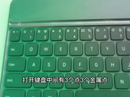 OPPO PAD2如何使用数据共享?通信共享 通讯共享功能!手机靠近平板,自动连接数据,无需WiFi就能上网, #oppopad2 #旗舰双芯仿书屏幕 #oppo万物互联