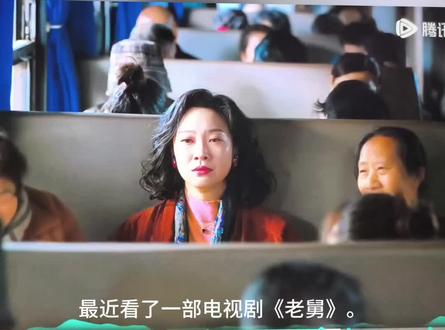 《老舅》你看了吗?此片段献给老舅和舅妈!#好剧推荐 #老舅@郭京飞 @王佳佳工作室