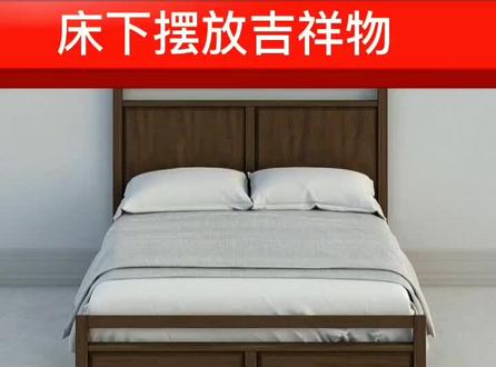 @如意推理3 @如意推理 #床头 #客厅风水 #卧室