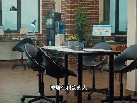 2026年1月21日利欧股份和国晟科技大额封单的原因 ,数据梳理,不构成任何投资建议#金融常识 #利欧股份 #国晟科技