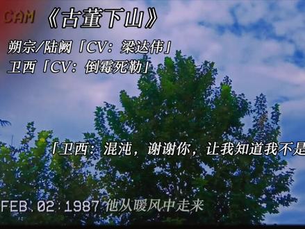 哎呀,我好怕怕呢~恐怖,惊悚可还行,第三季终于来了还是那股“吓死人不偿命”的味道~今日份可爱卫西(梅宝~)