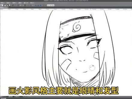 火影里的琳怎么画?简简单单。#琳 #野原琳 #火影忍者 #绘画过程 #画画