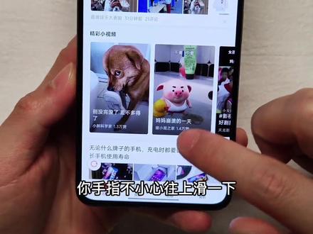 总弹出这个内容中心,教你一招关掉它#数码科技 #redmik50