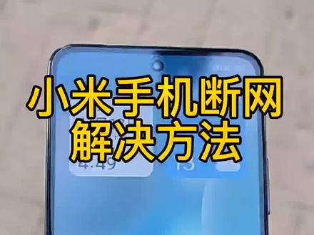 手机怎么开通nfc c8ac91f6b6c9618c32d79571f9a87327~tplv-dy-resize-origshort-autoq-75:330.jpeg?x-expires=2022696000&x-signature=DVNxIFtNu09zhQ5OuaWCSsmwwgQ%3D&from=3213915784&s=PackSourceEnum_AWEME_DETAIL&se=false&sc=cover&biz_tag=pcweb_cover&l=20240208042538D9D264ECA6AD72514B84